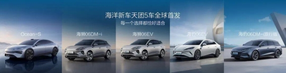 2025上海车展揭示全球车企“本土化”与“智能化”双重战略