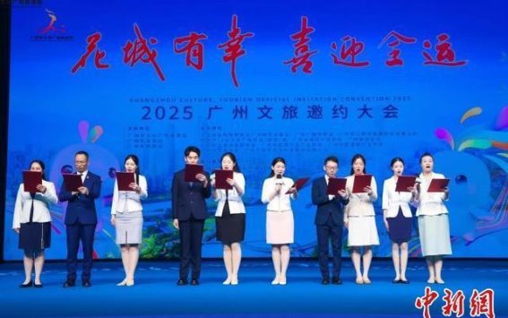 广州全运年文旅融合新篇章：50条精品旅游线路助力城市发展