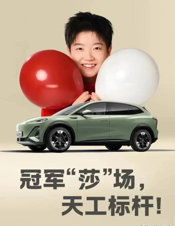 红旗天工06：跨越传统与未来的国潮智能SUV