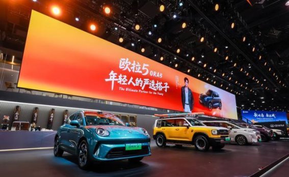 欧拉5广州车展重磅权益升级，打造年轻人的全能“严选搭子”