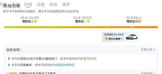 22万入手准新奔驰C级，豪华性能全方位体验