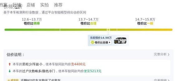 蓝色身影下的稳重之选：传祺M8的家庭与商务双面价值