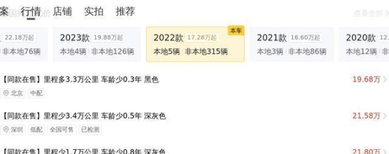 二手奥迪Q5L 2022款豪华动感型详解：6万公里豪华SUV理想之选