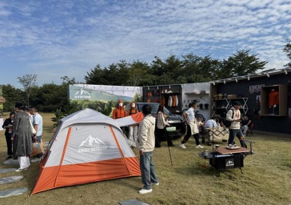 奇瑞瑞享生活第三届生态伙伴大会：全链条生态体系的新征程