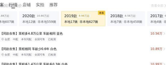 14.8万入手二手奔驰C级 2019款运动版，感受豪华与操控的魅力