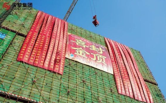 武汉轮胎传奇再启航：天黎产业园封顶见证战略跃迁