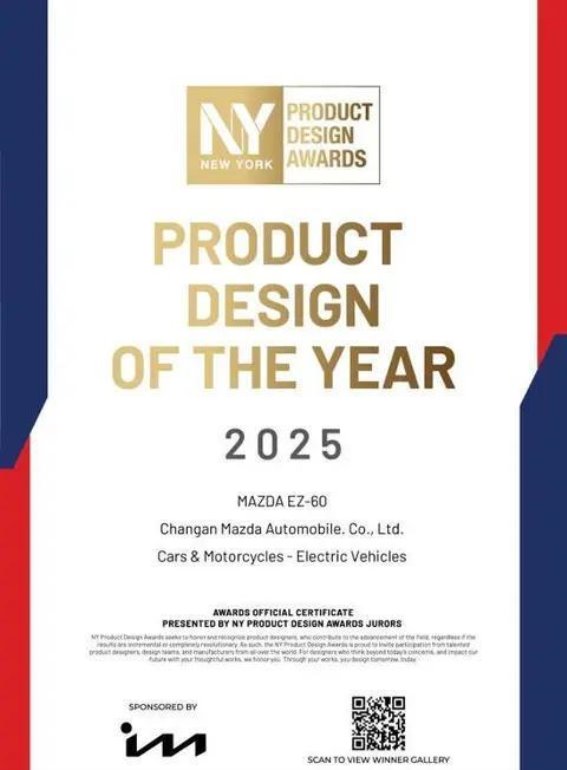 长安马自达EZ-60：全球设计舞台的华丽亮相