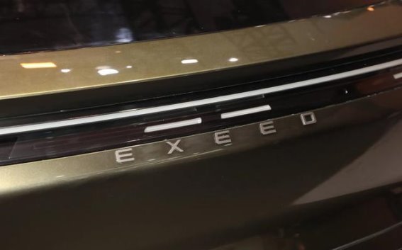 星途ES7 GT：猎装车与性能的完美融合，未来出行的新选择