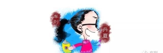 福特新蒙迪欧：大马力与智能科技的完美碰撞