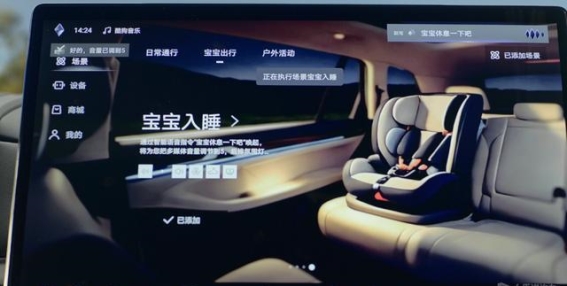 方程豹钛7首次OTA升级：带来智慧物联与蚂蚁森林等创新功能