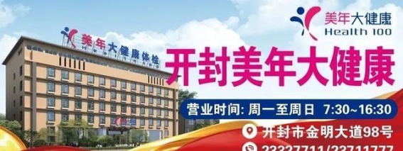 新国标电动自行车实施后常见疑问解答