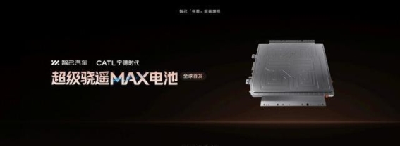 智己LS6：驾控与安全的全方位革新