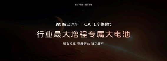 智己LS6：驾控与品质的全新标杆