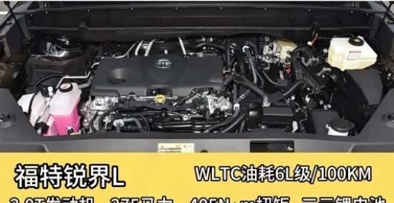 锐界L 2026款：完美家用SUV的实用与舒适之选