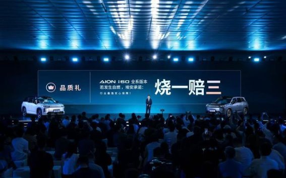 10万级i60：重新定义国民增程SUV的价值