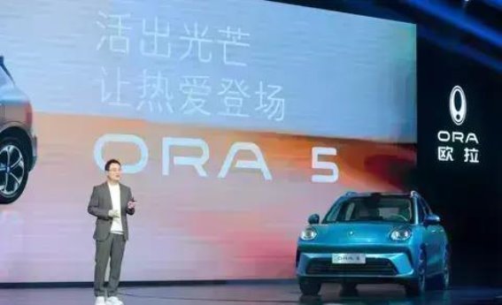 欧拉5正式开启预售，引领年轻一代的光芒之路