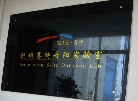 汽车遮阳帘EMARK认证详解：申请流程与市场准入