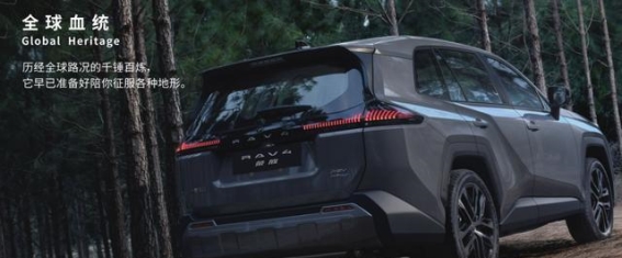 2026款丰田荣放RAV4：15万元起，开启合资SUV新篇章