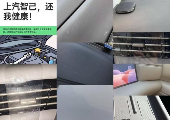 智己汽车：挑战重重，目标遥远，如何突破困局？