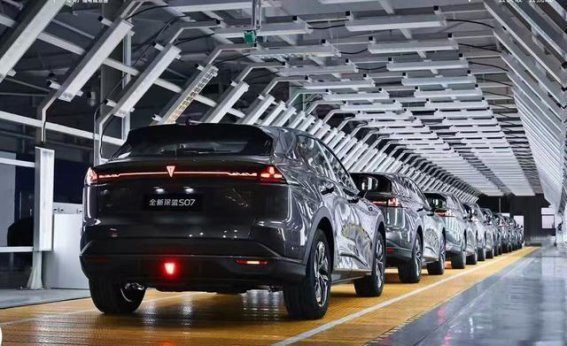 深蓝S07 630长续航版：智能与续航的完美平衡