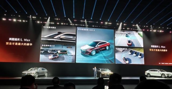 岚图追光L：科技驱动的高端豪华轿车新标杆