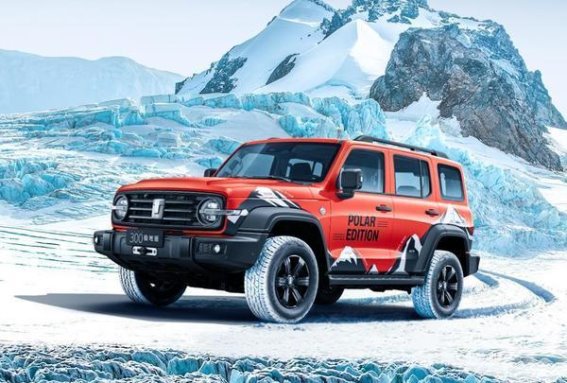 坦克300极地版上市：首款登陆南极的中国越野车