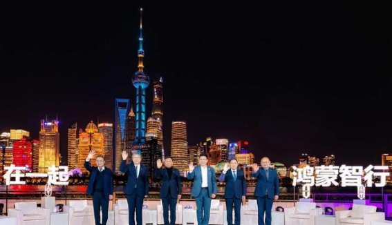 鸿蒙智行两周年：高端突围之路的新篇章