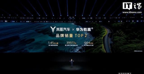 岚图追光L上市：中国豪华轿车市场迎来新破晓