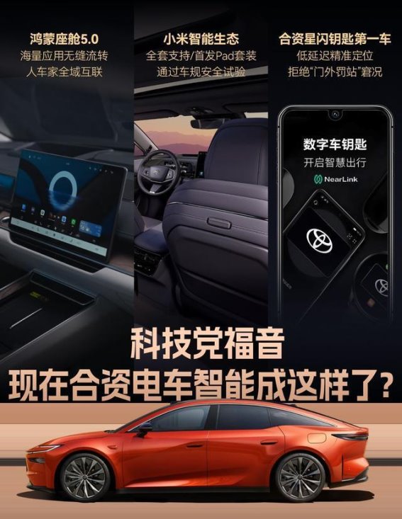 零重力座椅加持雅马哈音响，铂智7豪华体验超越期待