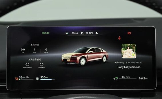 岚图追光L上市：纯电续航410公里，豪华智能兼备