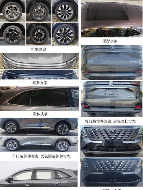 长安CS75PLUS再出新招：混动加持，全时四驱兼顾实用与潮流