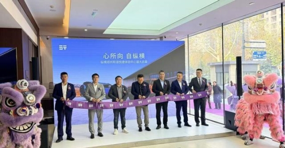 纵横郑州和谐悦捷体验中心盛大开业 打造豪华越野新高地