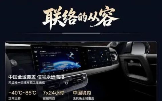 BJ60增程行政版西藏上市，高原探险豪华升级