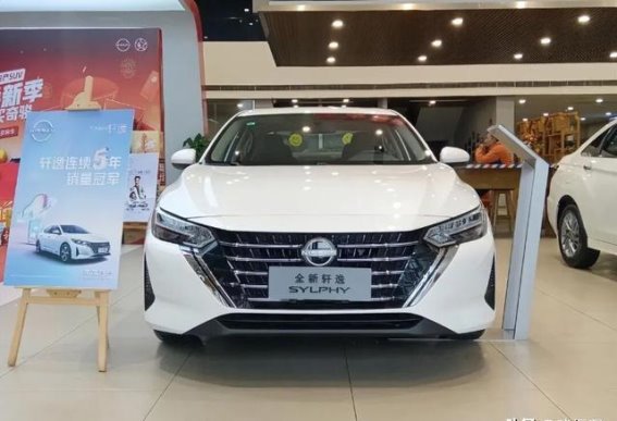 低价省油稳妥之选，日产轩逸为何俘获80后心