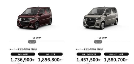 全新铃木北斗星亮相，外观内饰全面升级，配置与动力大幅提升