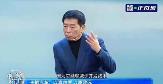 魏建军直言一体化压铸技术的隐患：创新应服务于消费者