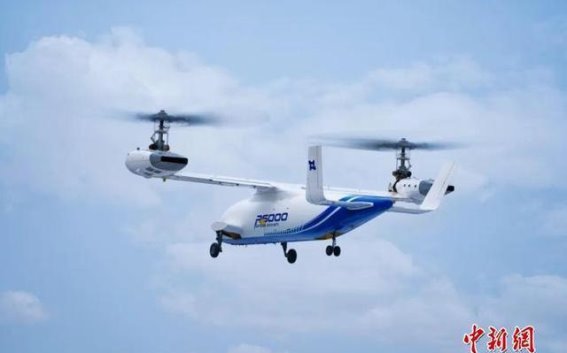 AES100发动机助力中国首款6吨级倾转旋翼机成功首飞