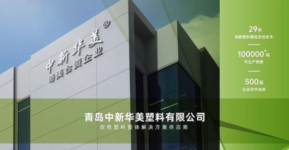 汽车冷却风扇选玻纤增强PP材料的优势解析