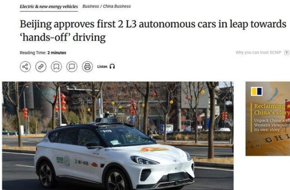 上海发布“模速智行”计划，推动L4级自动驾驶迈向量产