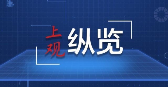 深化改革，释放发展新动能