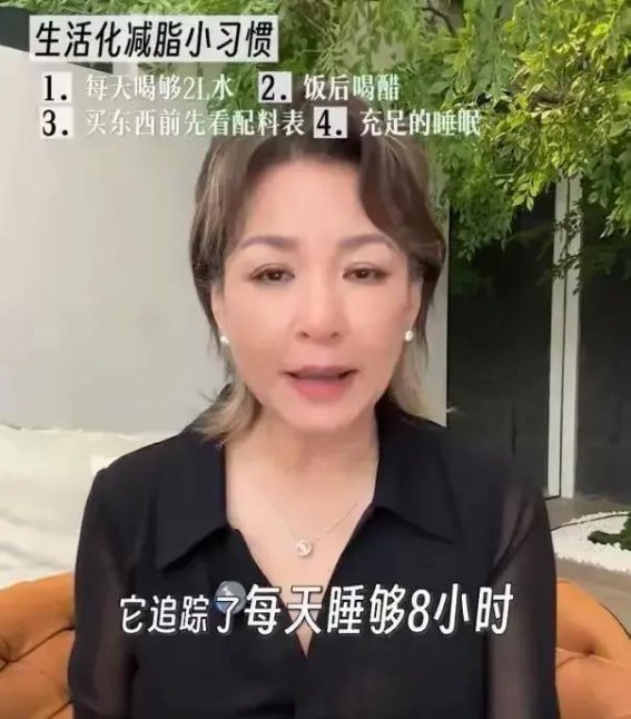 李静减肥背后的真相：打破传统观念的成功之路