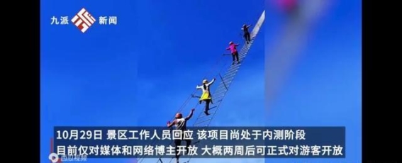 张家界天梯：悬崖上的极限挑战与心灵旅程