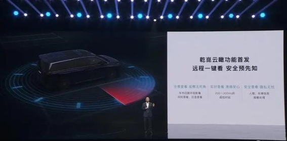 岚图汽车迎来第200,000辆整车下线：技术革新与市场突破的双重成就