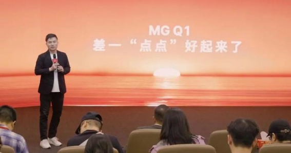 MG品牌的新能源转型与市场挑战：走向未来的关键
