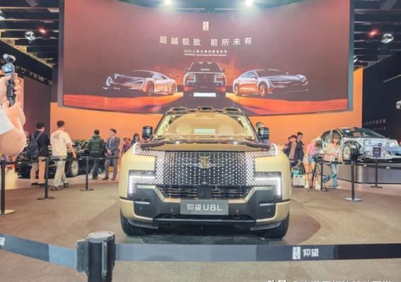 仰望U8L震撼车展登场，领衔豪华SUV新纪元