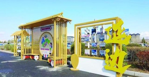 延边旅游驿站：打造全域旅游服务新标杆