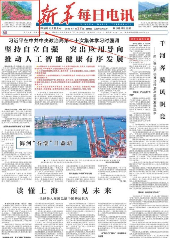 杜鹃花海助力湖北麻城文旅新局面