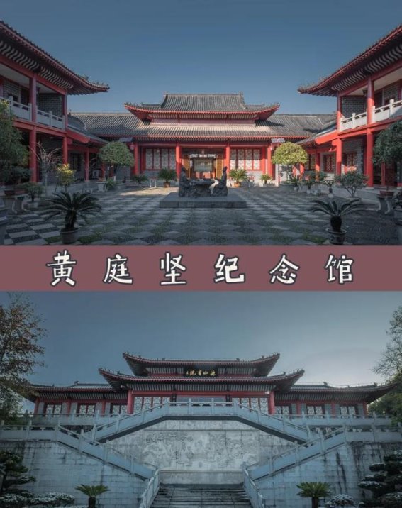 修水访古：探寻黄氏家族兴旺之源