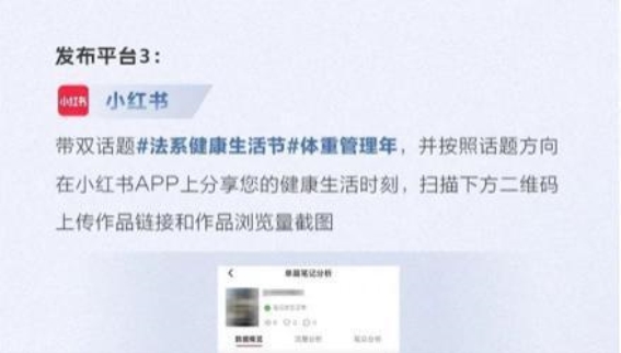神龙汽车33周年庆：以健康为核心，引领未来出行新模式