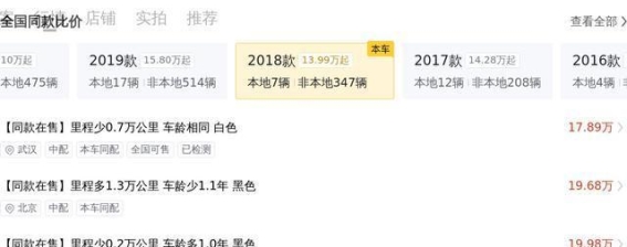 奔驰E200L：豪华与舒适的完美结合